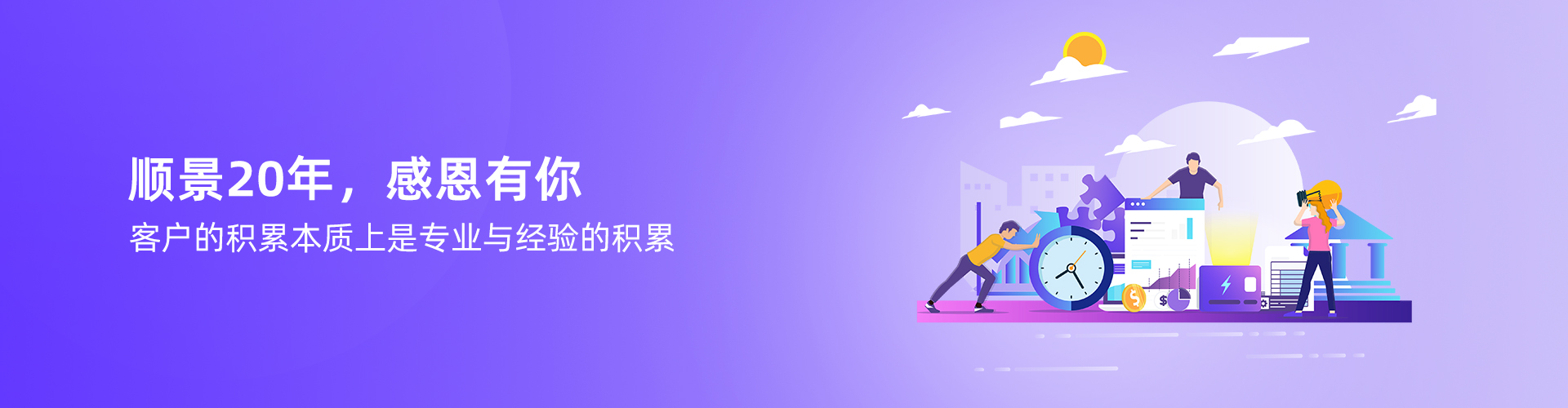 大江平台-大江(中国)一站式服务平台
